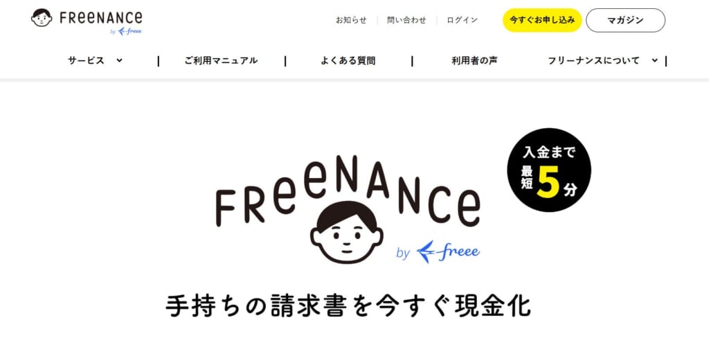 FREENANCE