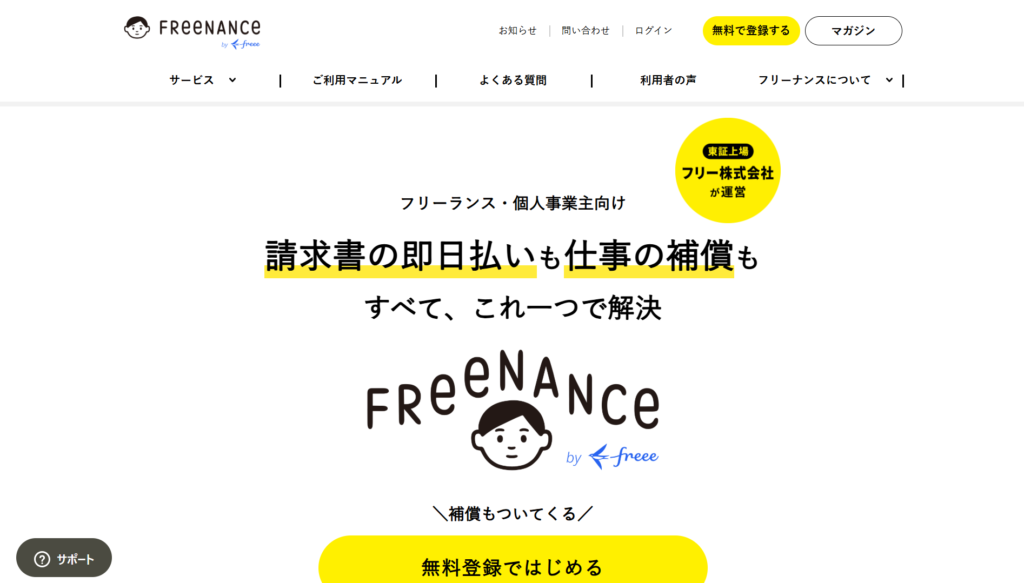FREENANCE