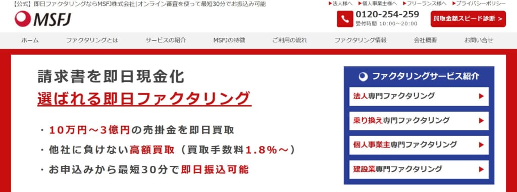 MSFJ